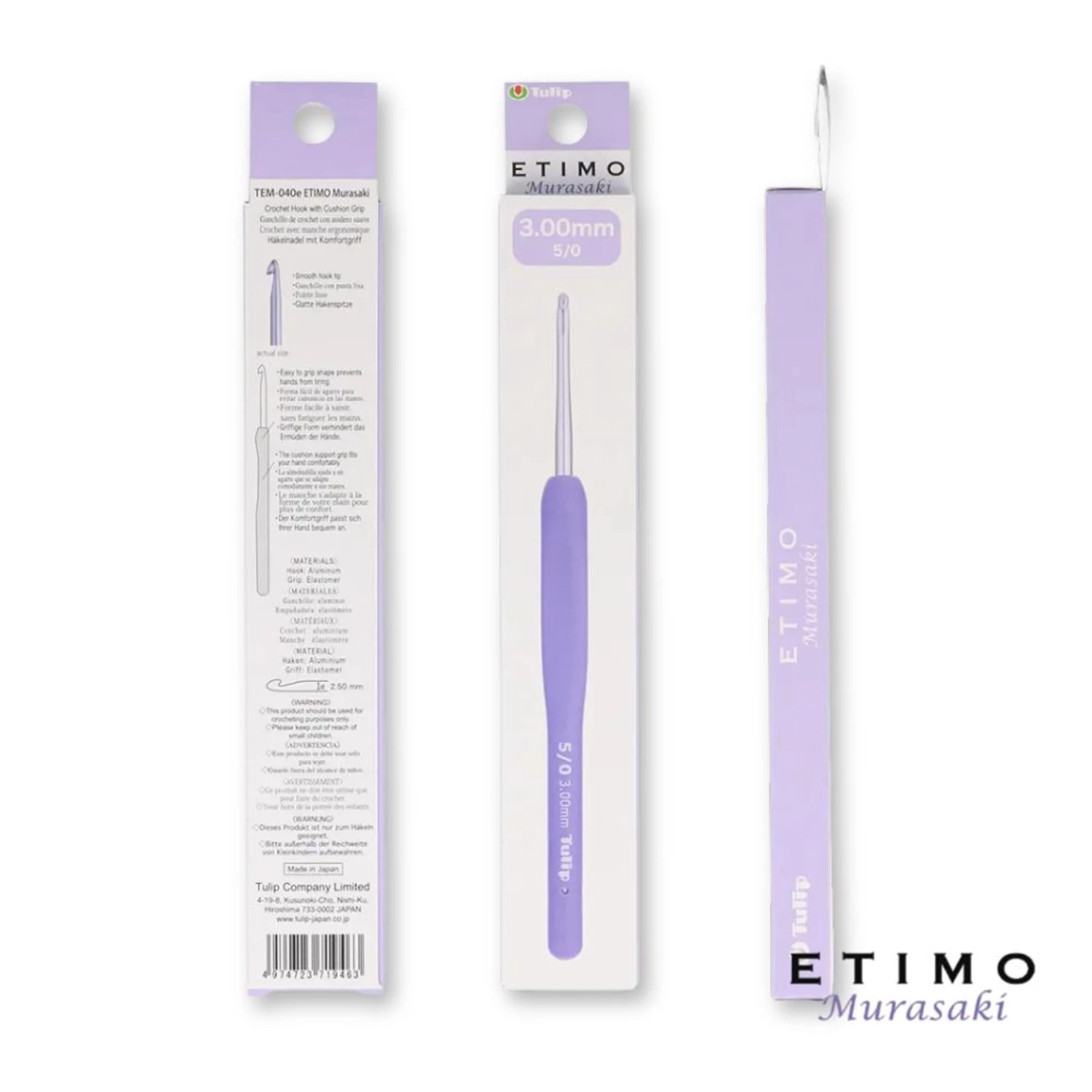 Tulip Etimo Murasaki 3mm crochet hook with soft grip made in Japan