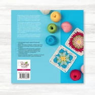 100 Modern horgolt négyzet - könyv sok mintával, magyarázattal